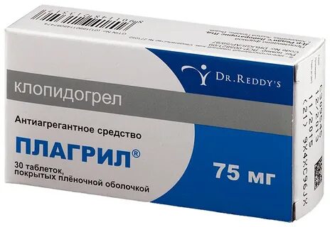 Плагрил инструкция