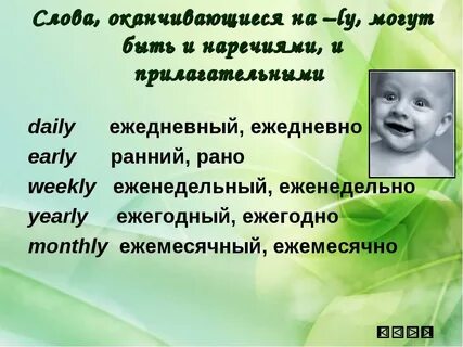 Слова оканчивающиеся на н 3 буквы