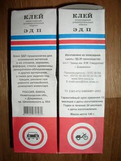 Приклею время