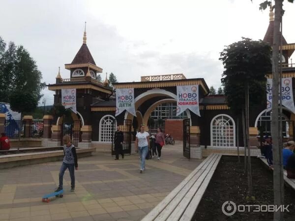 Парк аттракционов новоуральск. Цпкио новоуральск. Парк культуры новоуральск. Цпкио аттракционы новоуральск. Парк новоуральск.