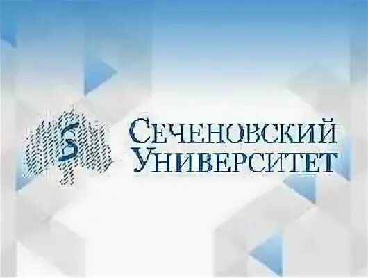 Сеченовский абитуриент