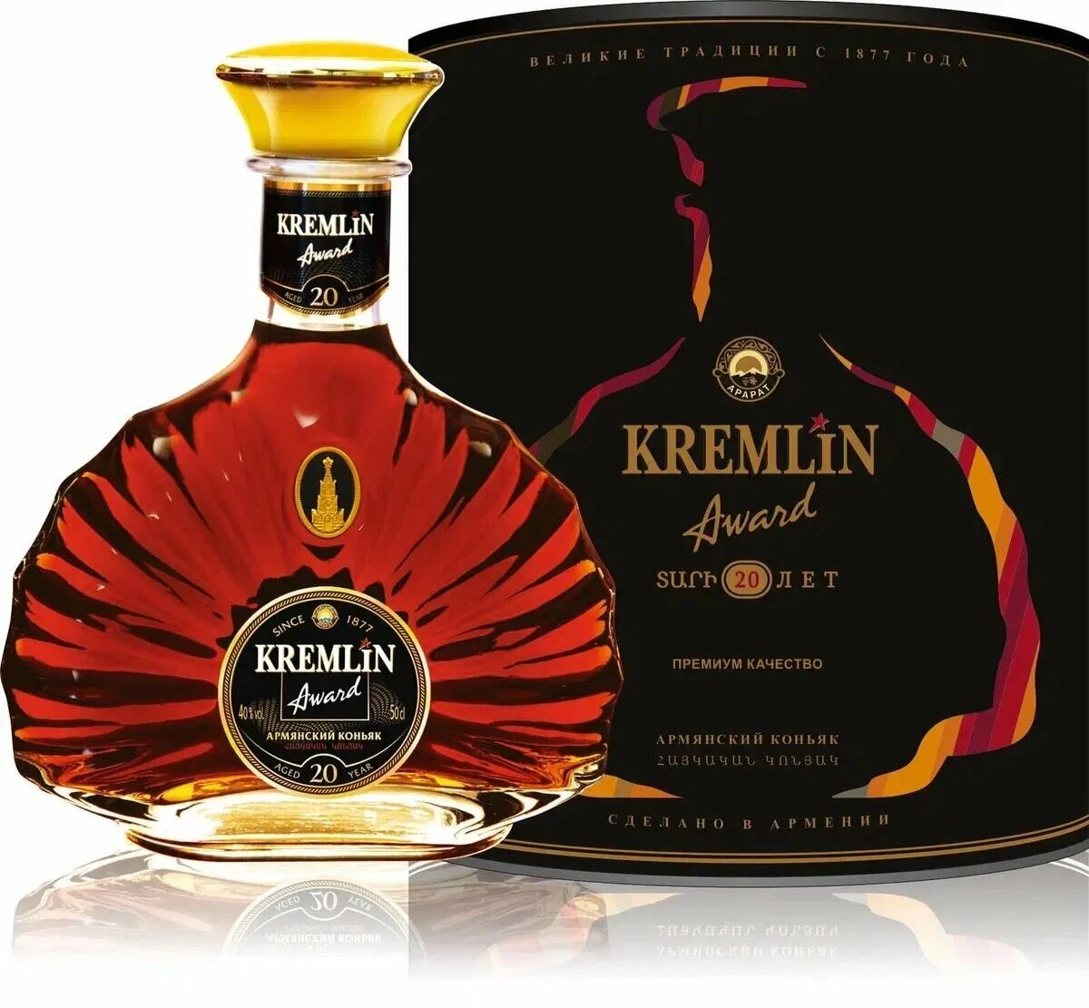 20 kremlin. Коньяк Armenian Brandy 7 y.o. 0.5ЛКУ. Кремлин Эворд коньяк. Армянский коньяк Кремлин. Коньяк армянский Kremlin Award 20.