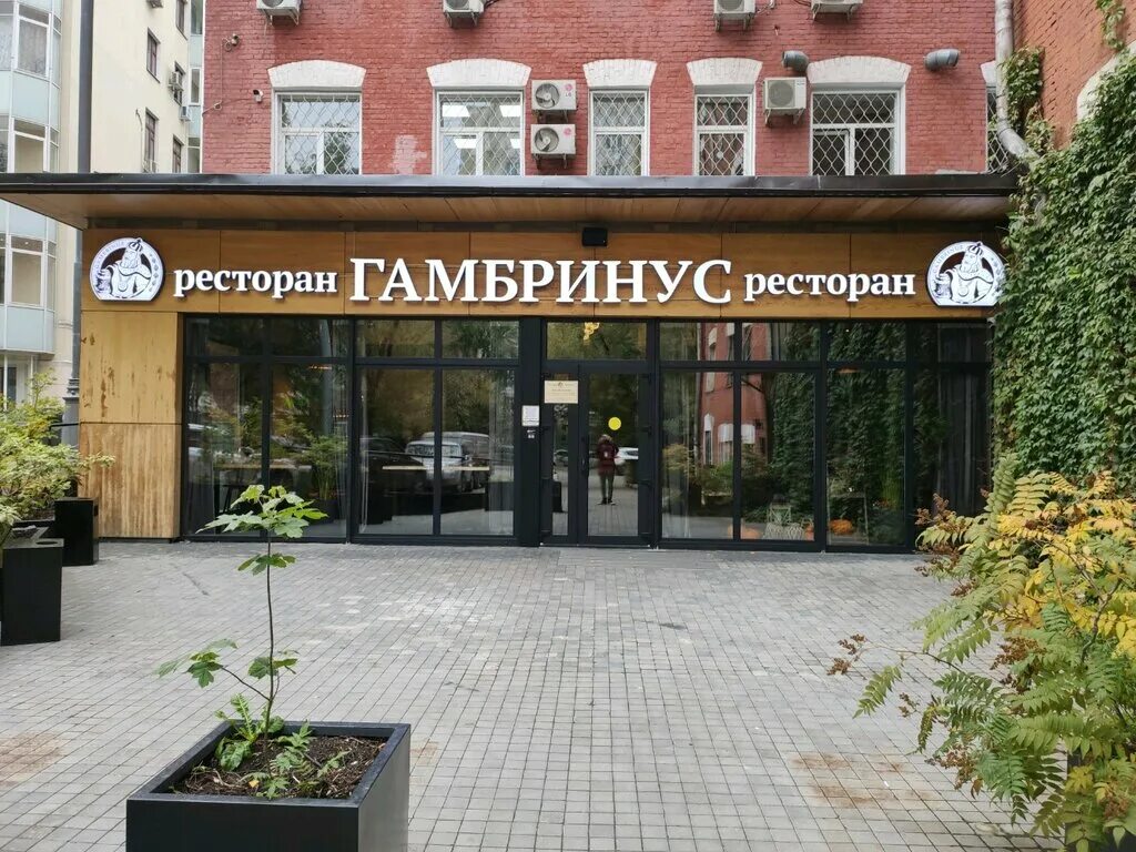Банкетный зал на Парке Культуры - сеть ресторанов "Гамбринус"