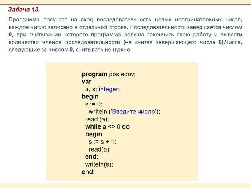 Open work перевод