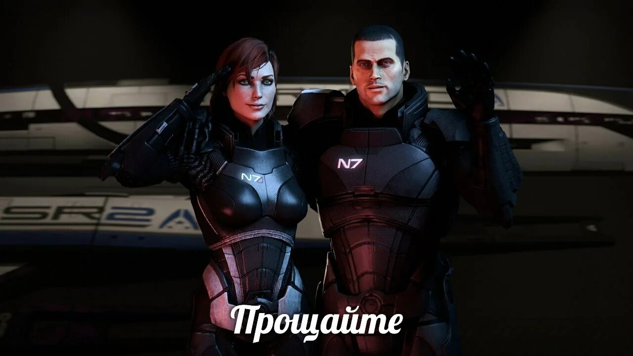 Femshep edi rigid3d