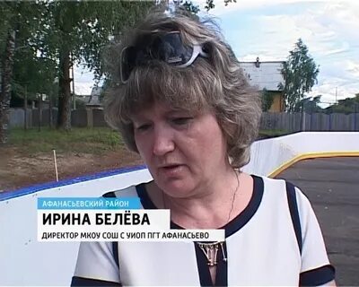 Погода в афанасьево кировской гисметео
