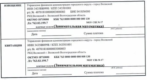Октмо удмуртской республики