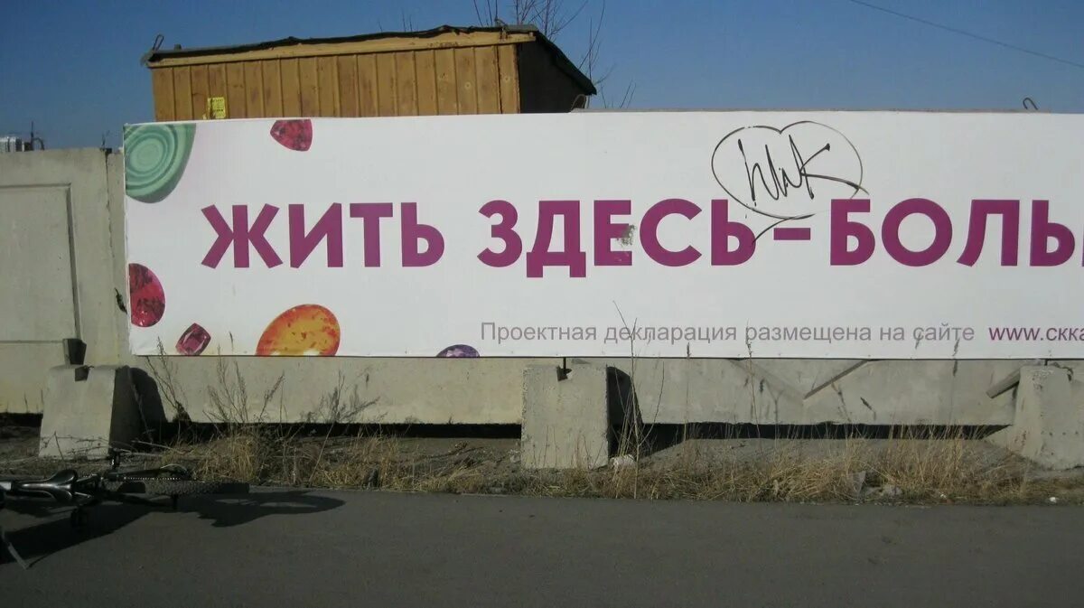 Войнович книги. Должники жкх. Здесь живут. Проживают здесь постоянно. Проживают здесь постоянно.