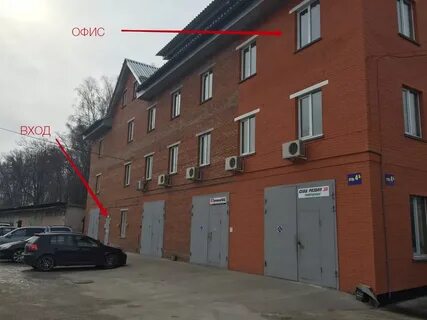 Лыткарино ул парковая 2