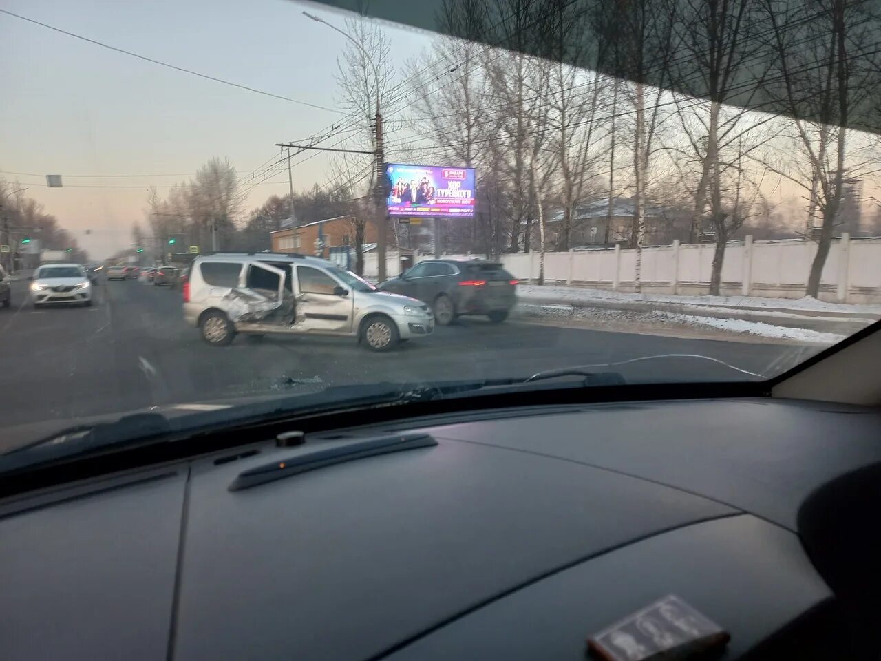 Авария на тутаевском шоссе ярославль сегодня. Авария Волоколамское шоссе. Авария в Ярославле сейчас.