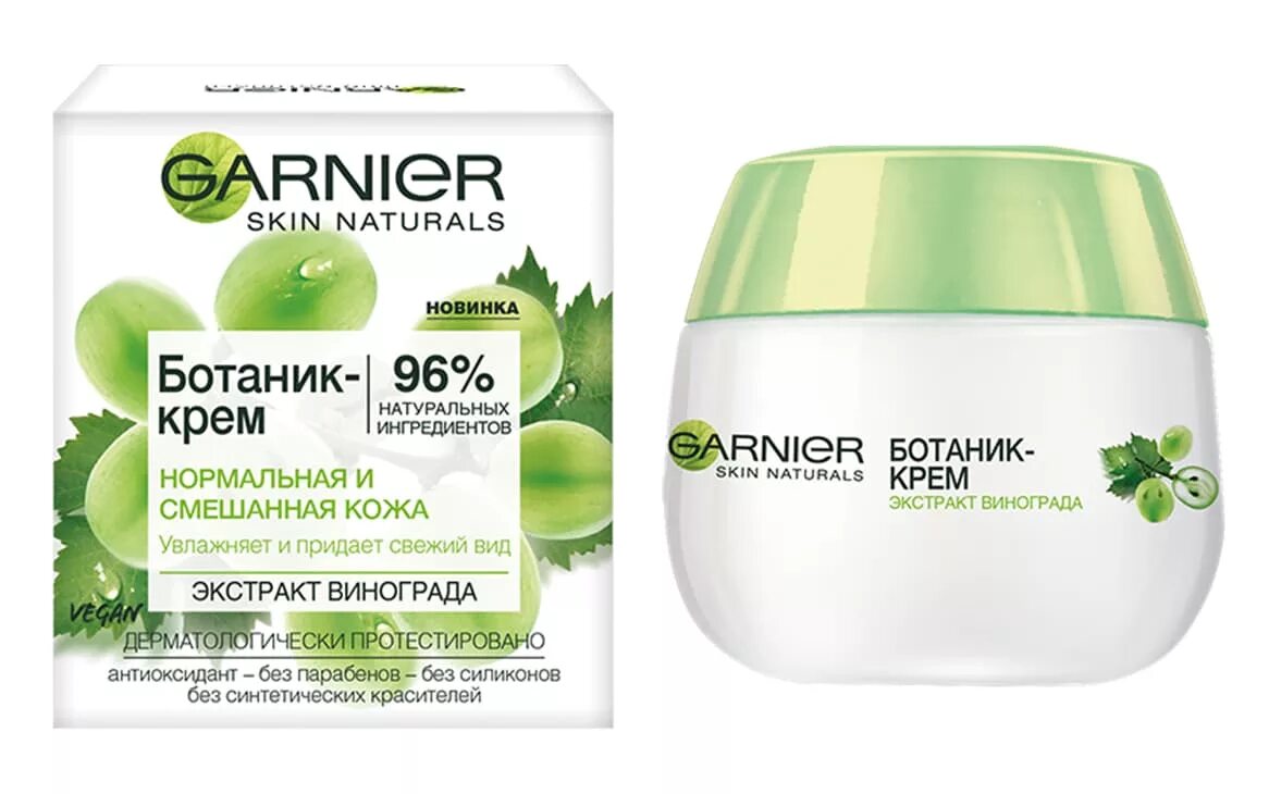 Крем для лица каждый день отзывы. Garnier ботаник-крем для лица виноград 50мл. Крем увлажняющий гарньер 50. Ботаник крема Garnier Skin naturals. Гарньер крем для лица ботаник крем.