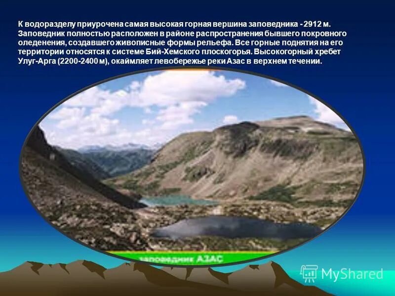 Образование и строение речных долин. Русло пойма терраса речная долина. Строение поймы реки схема. Схема реки русло речная долина терраса. Обстановки осадконакопления и фации.