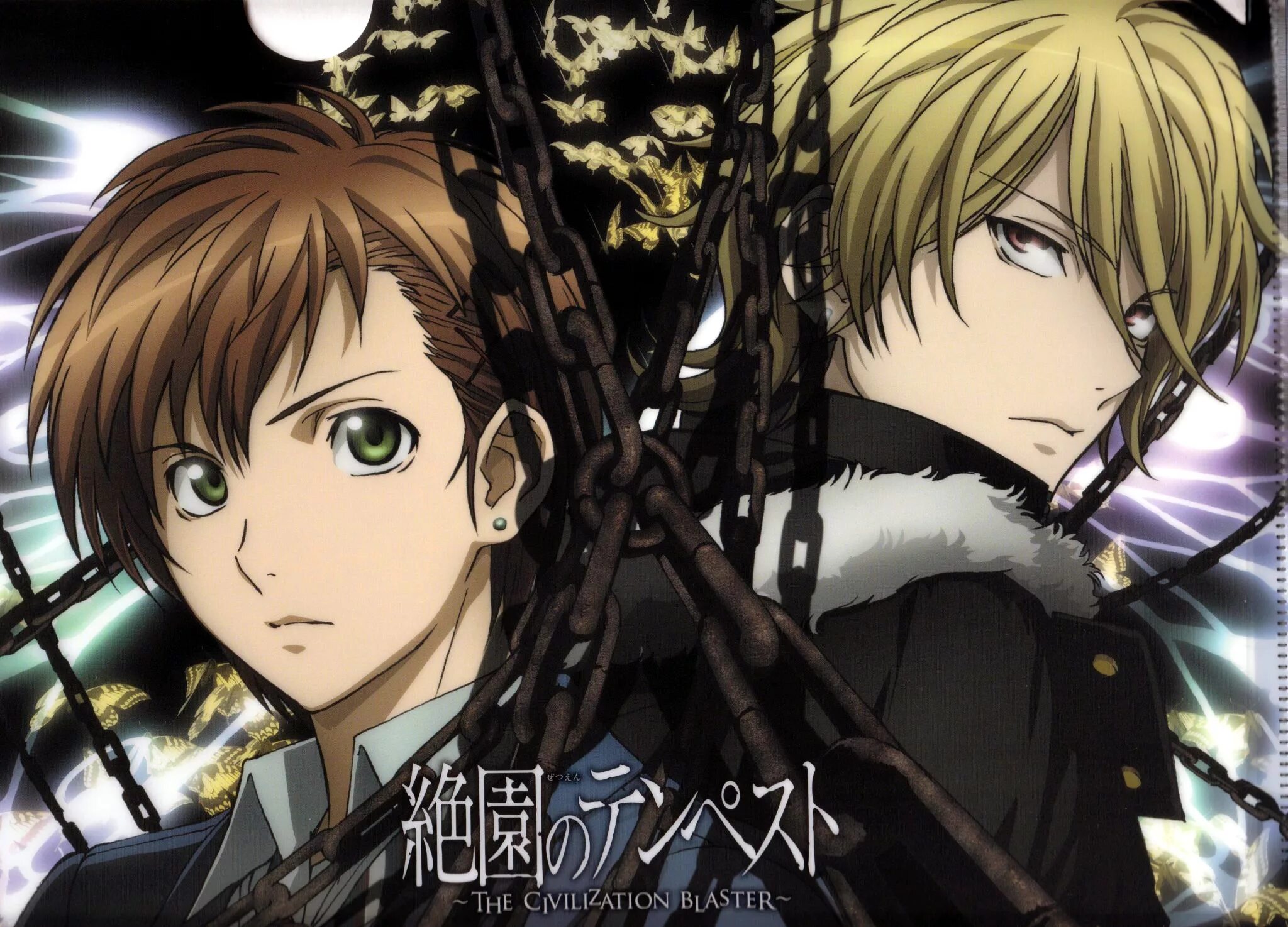 Zetsuen no tempest. Буря потерь истребление цивилизации махиро фува. буря потерь / zetsuen no tempest. буря потерь истребление цивилизации аниме. аниме буря потерь гибель человечества махиро.