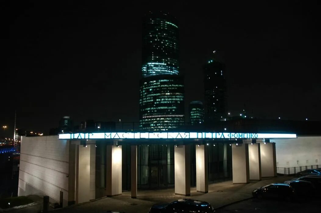 Театр мастерская в москве. Театр петра фоменко. Театр петра фоменко москва. Мастерская петра фоменко москва. Театр петра фоменко.