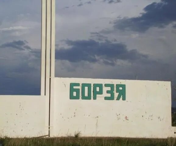 Россия, забайкальский край, борзя. Борзя 2024. Борзя 2024. Борзя 2024. Исторический вокзал станции борзя.