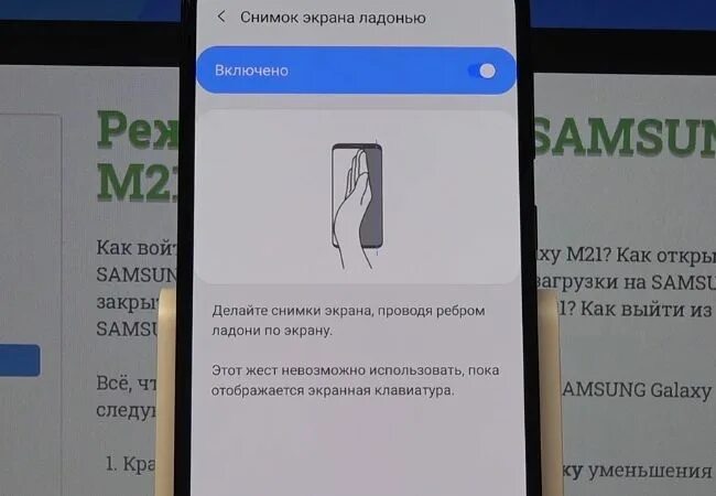 Sm-m215f/dsn samsung. Самсунг м21 завис. Как настроить samsung m21. Samsung exynos 9611 4. Смартфон самсунг м21.