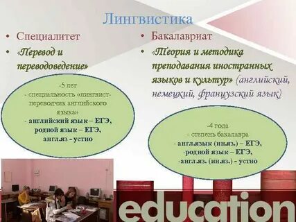 Факультет перевод на английский