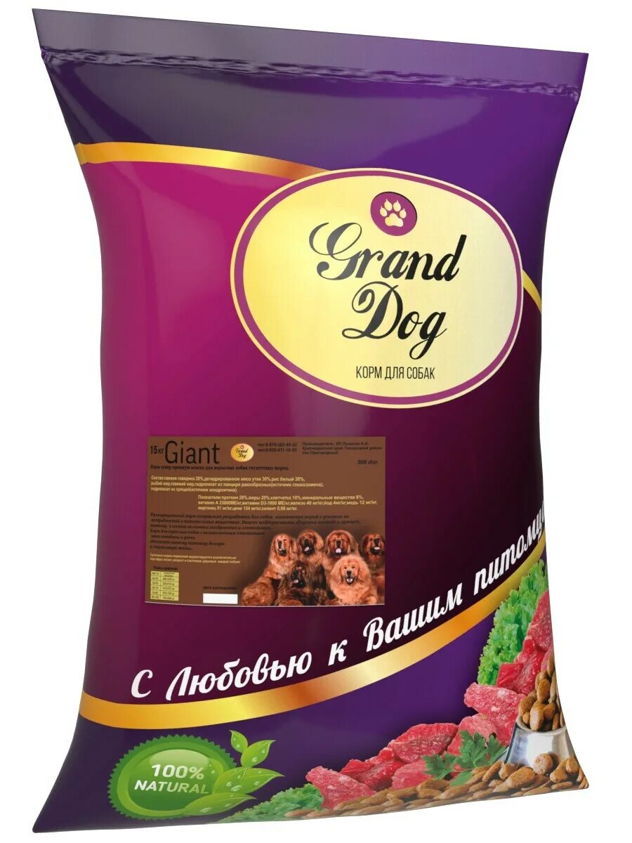 Корм гранд дог. Корм grand. Корм для щенков супер премиум класса гранд дог. Корм гранд дог для щенков. Сухой корм гранд дог для щенков с ягненком.