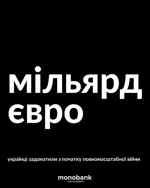 Задонатили 1000 рублей. Ботан мем. Укуренный мем. Задонатили 1000 рублей. Снова я задонатил.