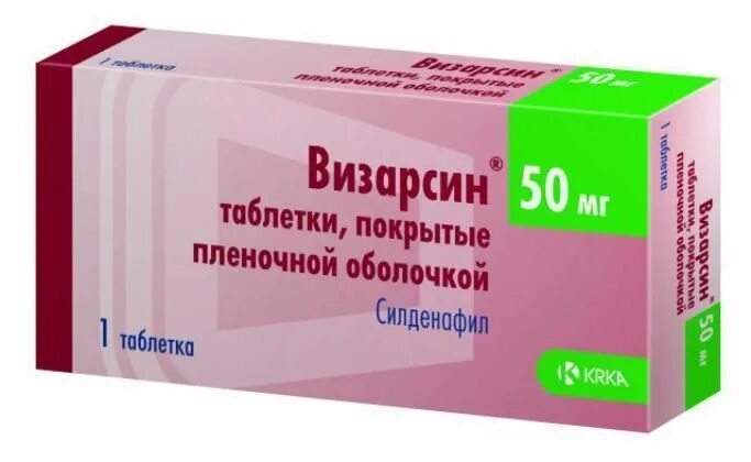 Визарсин таблетки купить. Визарсин (таб.п.п/о 100мг n12 Вн ) Ново место-Словения. Визарсин 50. Визарсин 100мг. Таблетка Визарсин 50 мг.