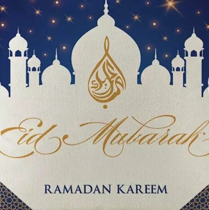 Счастливого Рамадана. С благословенным Рамаданом. Счастливого месяца Рамадан. С благословенным месяцем Рамадан.