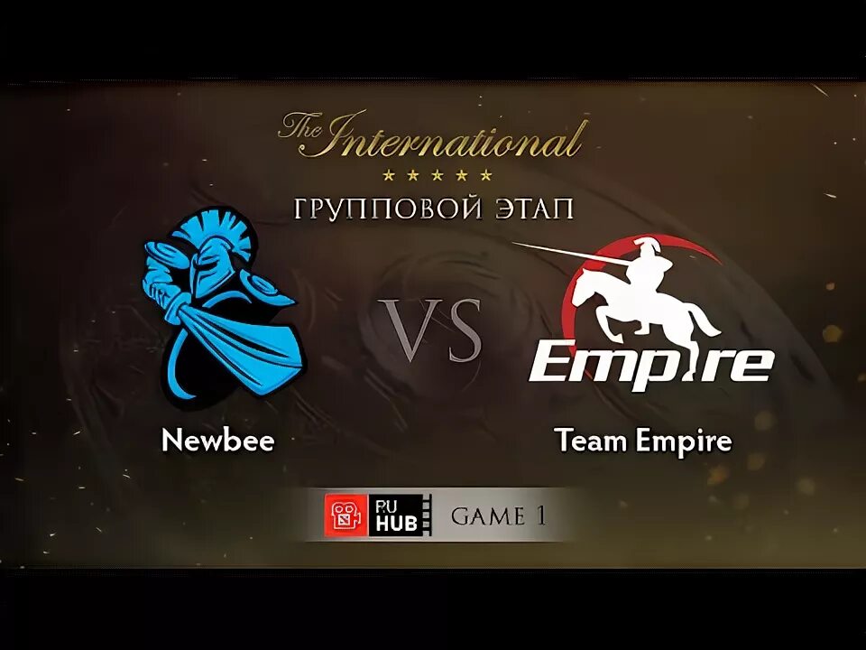 Игры ти 5. Team Empire ti5 Roster. Newbee Tools RC.