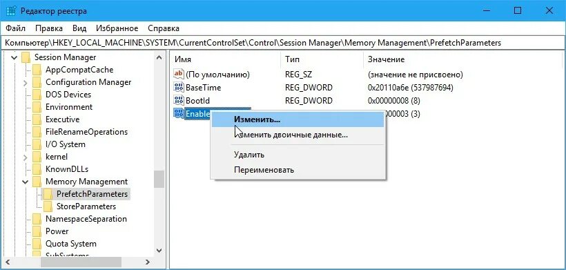 Windows 10 грузит сеть. Служба удаленного реестра windows 10. служба обновления windows 10. редактор диска реестр. служба обновления в диспетчере.