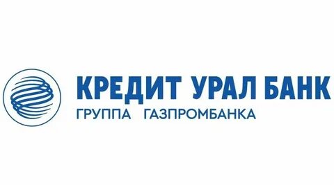Кредит урал банк номер телефона