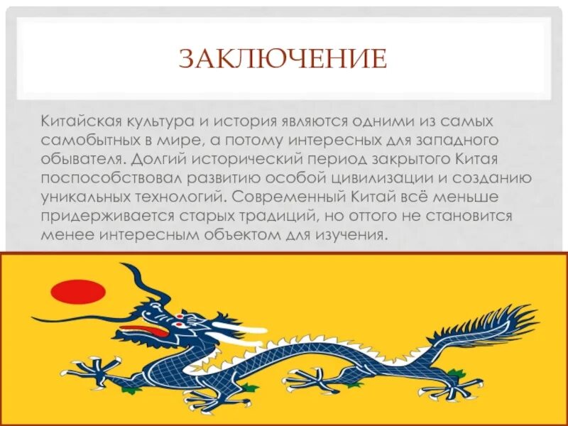 Айгунский договор и пекинский трактат. Петербургский договор 1881. С китаем был заключен. Нерчинский договор с китаем карта. Квжд на карте россии в начале 20 века.