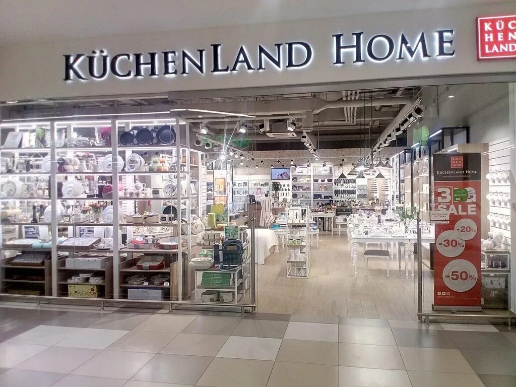 Сайт kitchenland. Kuchenland Краснодар. Kuchenland Home интернет магазин. Кюхен Лэнд магазин. Kuchenland интернет магазин в Краснодаре.