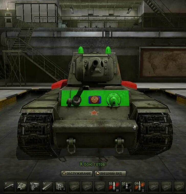 World of tanks куда пробивать