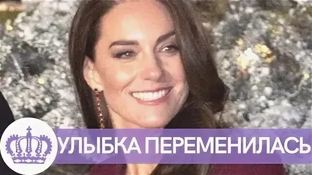 Исчезающая улыбка