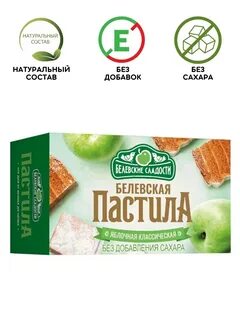 Белевская мануфактура