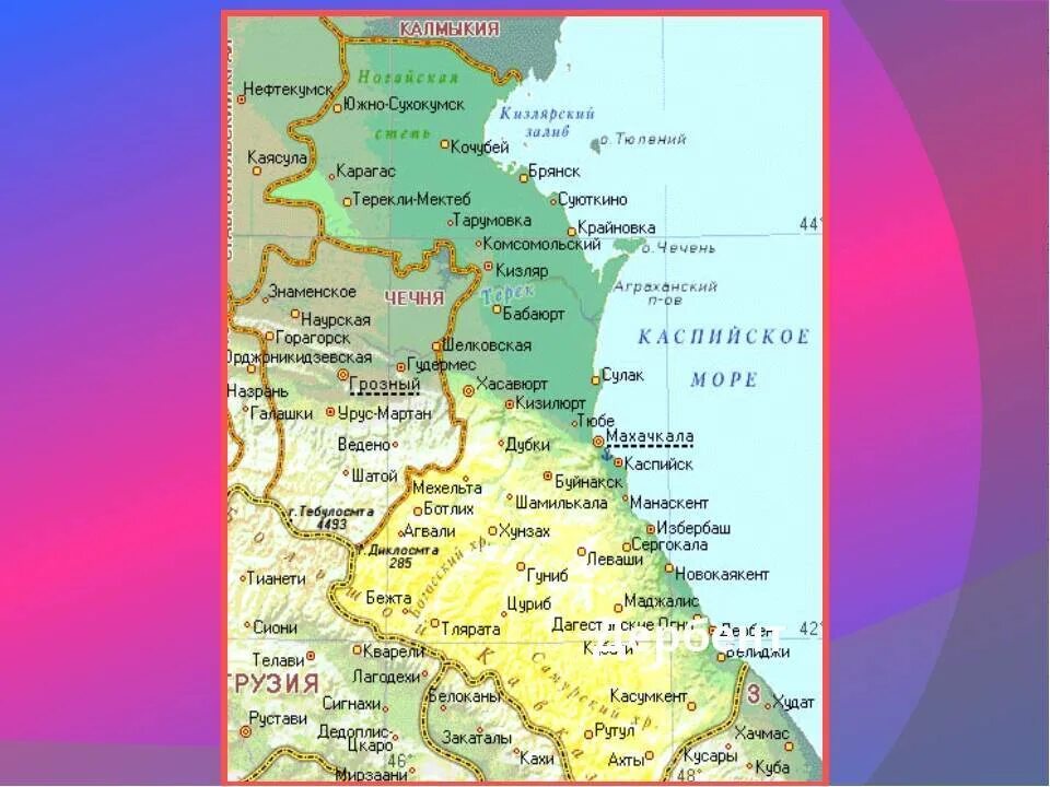 В какой республике находится город дербент. Дербент на карте дагестана. дербент на карте россии. карта махачкала дербент. махачкала на карте россии дагестан дербент.