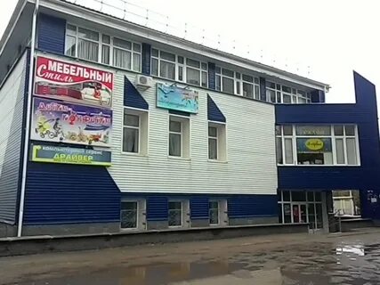 Богородск нижегородская область магазины