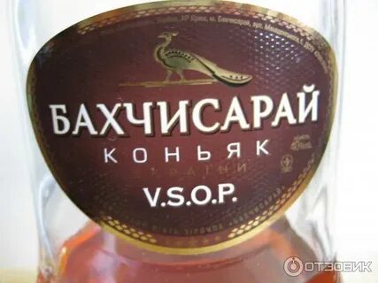 Бахчисарай 5