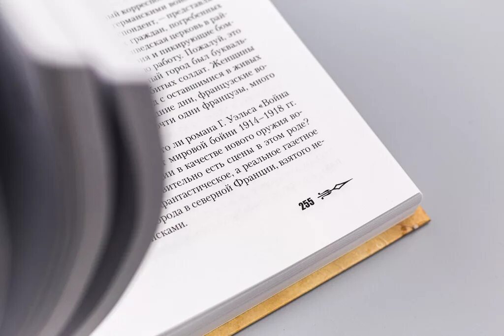 Колонцифра. Верстка книги. Украшенная колонцифра. Колонцифра. Содержание книги государь фото.