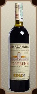 Портвейн ливадия