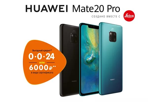 днс хуавей нова. хуавей нова 8 купить в днс. днс huawei. планшет хуавей днс казань. Huawei телефоны dns.