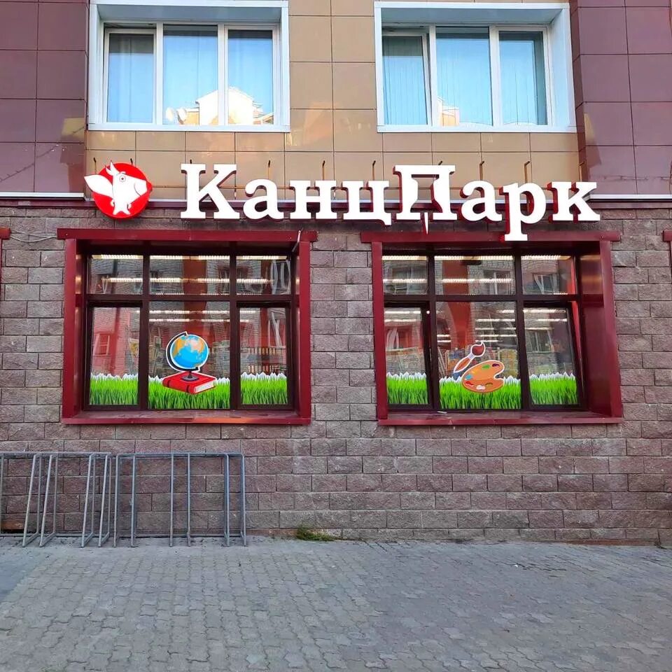 автоаксессуары. магазин ханты.