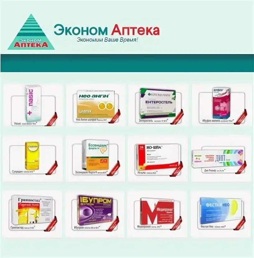 Аптека на московской заказ лекарств