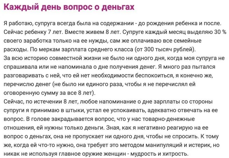 История жизни одной семьи рассказ на дзен