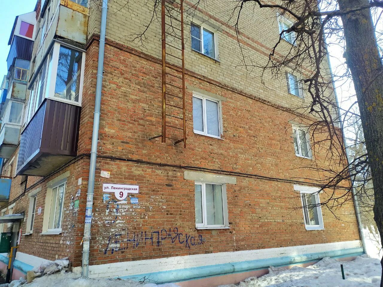 Ленинградская 7 нурлат. Ленинградская 9б. Ленинградская ул 9а. Ленинградская 20 химки. Ленинградская 9.