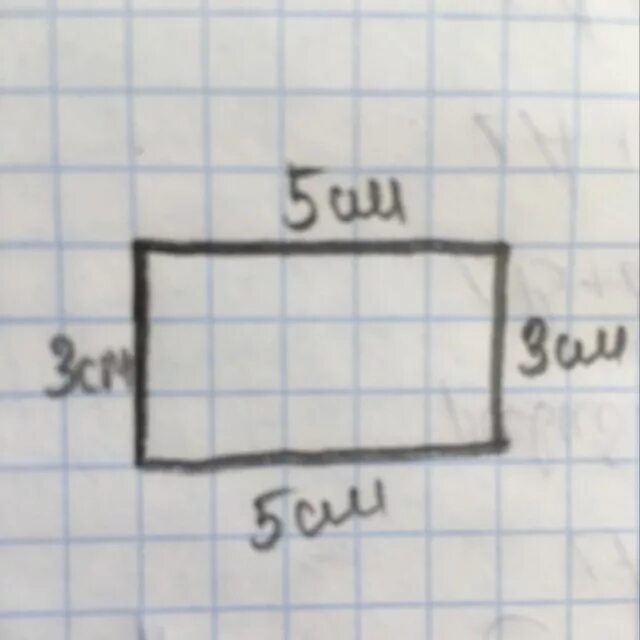 Лист бумаги расчерчен на прямоугольнике со сторонами. Лист бумаги расчерчен на прямоугольники со сторонами 1 см. Лист бумаги расчерчен на клетки со стороной 1. Лист бумаги расчерчен на прямоугольники со сторонами 16 см. Лист бумаги расчерчен на клетки со стороной 1 см периметр 16 см.