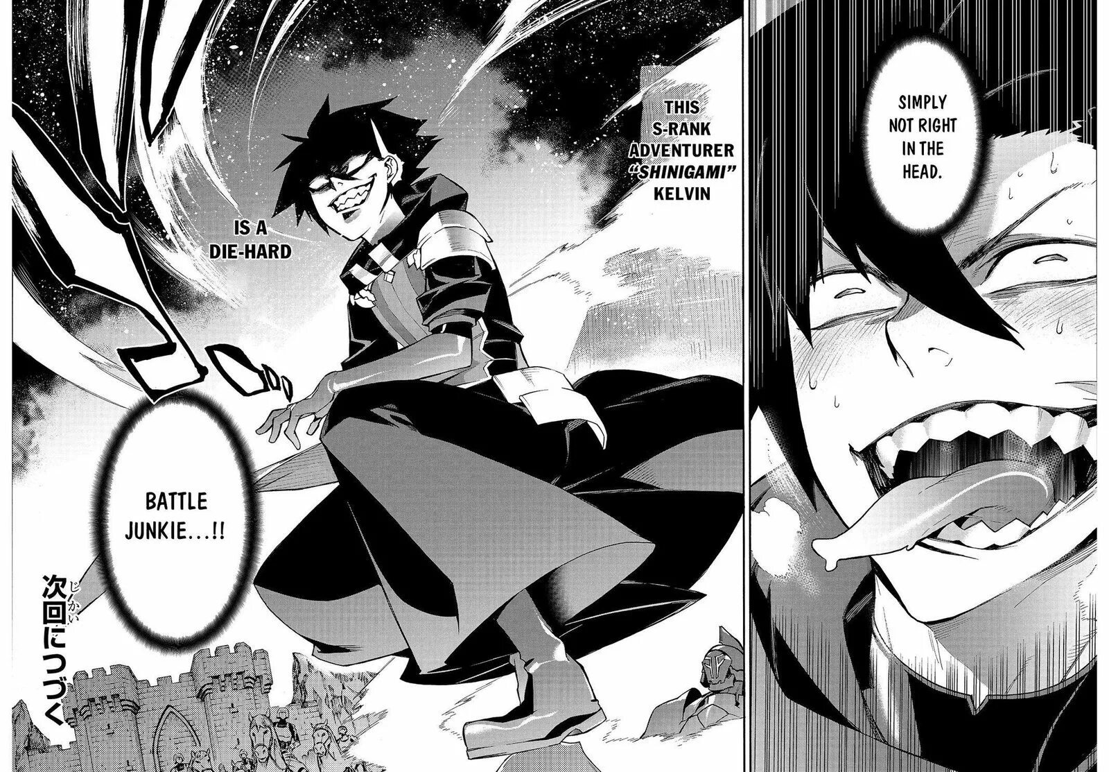 Darker than black инь. The black manga. The black manga. Блэк варриор. 블랙쥰 (black june).