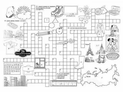Картинки Кроссворд (37 шт.) - #10062
