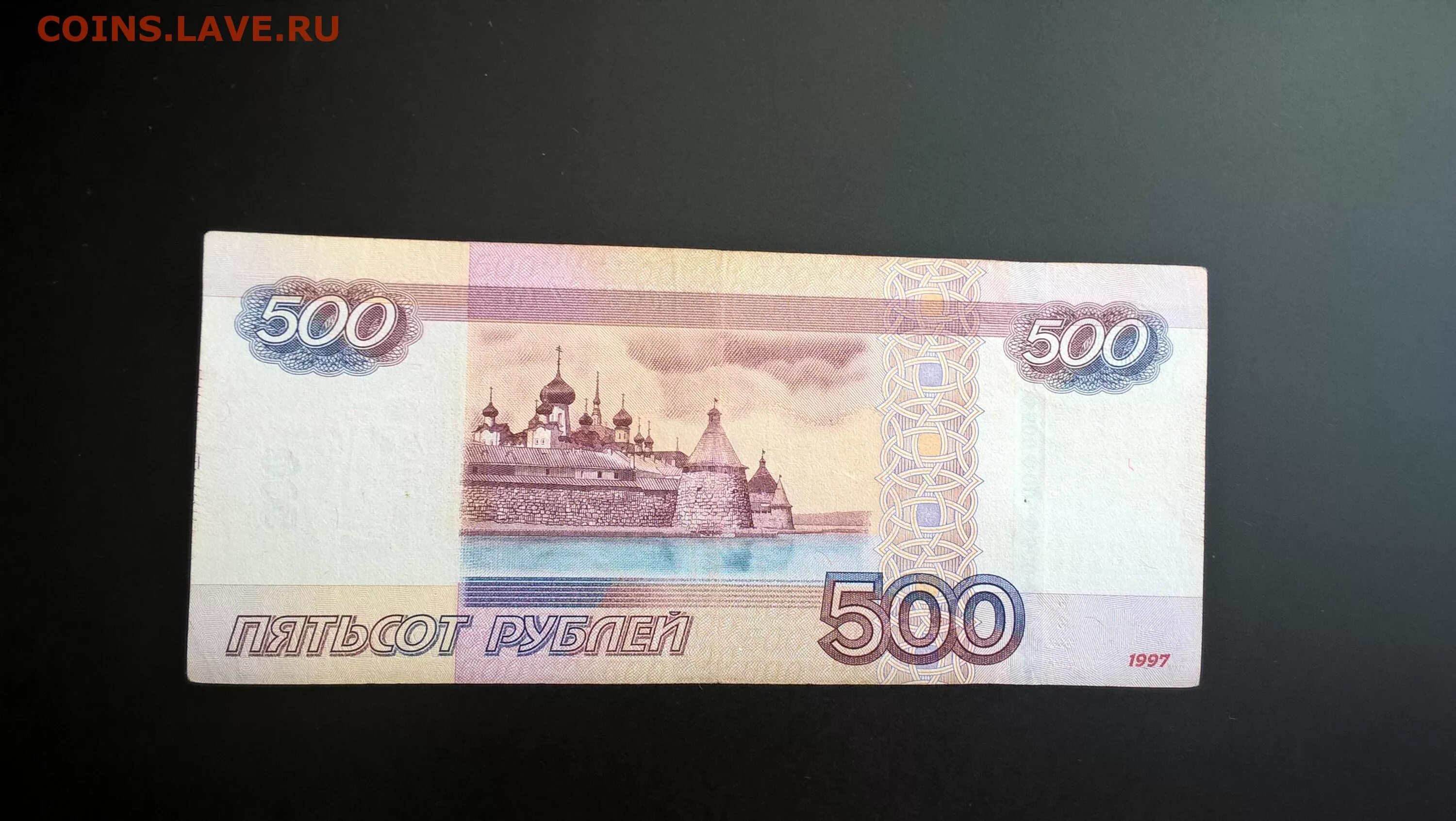 17 500 в рублях