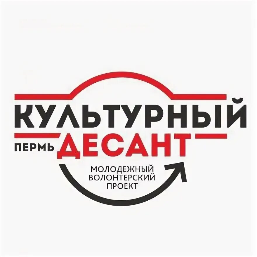 Певец из хакасии. Культурный десант кызыл. Дворец культуры. Улачинские сельский дом культуры. Культурный десант пермь.