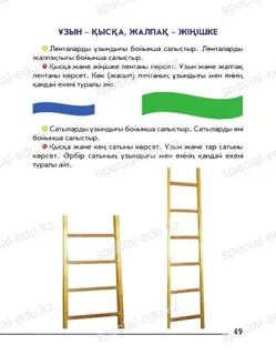 Ересек әйелдер жас жігітті жұлқылайды