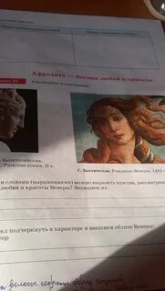 Как пишется рассмотрим или расмотрим